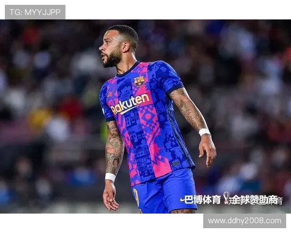 德佩:非传统足球天才的传奇之路 德佩:非传统足球天才的传奇之路